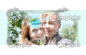 Люблю тема для контакта