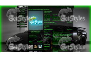 z_53e7f1aa тема для контакта