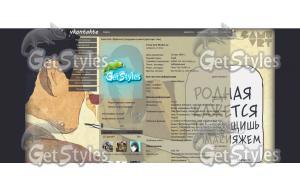 721qBmXHCew[1] тема для контакта
