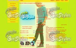 3XNh0Bsy5a4 тема для контакта