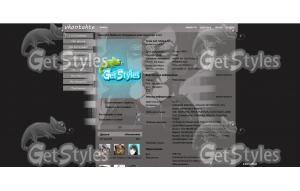 Прост тема для контакта