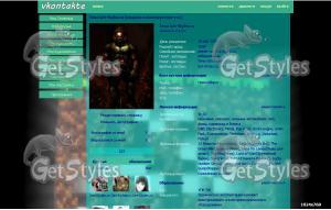 BOOMbox тема для контакта