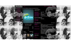 x_7208eb7e тема для контакта
