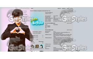 Yesung тема для контакта