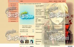 парень из аниме тема для контакта