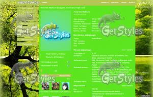 greentree тема для контакта