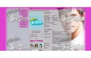 danbalan тема для контакта