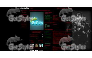 Тбили тема для контакта