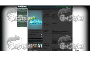 x_ae2fe599 тема для контакта