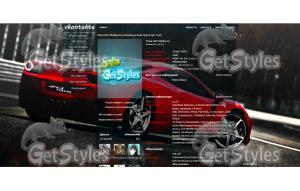 ferrari тема для контакта