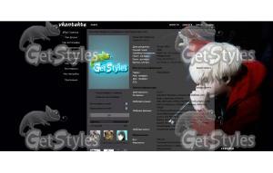 Suga BTS тема для контакта