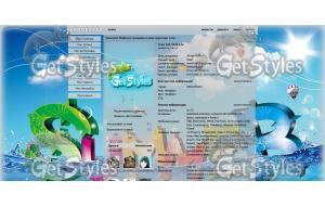 «Тема лета» тема для контакта