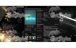 Overwatch Жнец тема для контакта