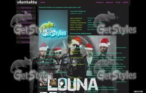 Louna RockFor тема для контакта