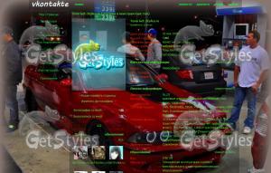 e39 тема для контакта