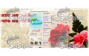 никто не забыт,ничто не з тема для контакта