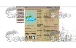 Кирилл^^ тема для контакта