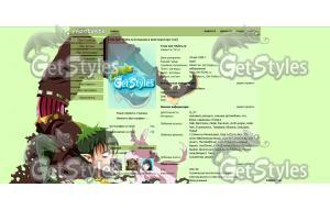 MefiAma тема для контакта