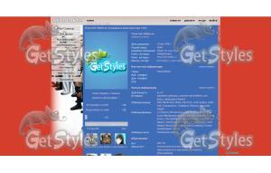 6rmxxg тема для контакта