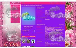 VipTalisman10 тема для контакта