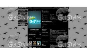 птічки тема для контакта