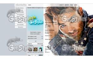 Крис Пайн тема для контакта