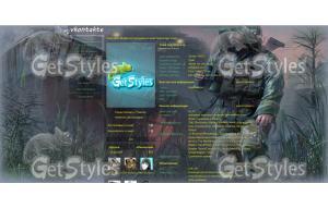 Stalker тема для контакта