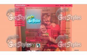 Моей любимой тема для контакта