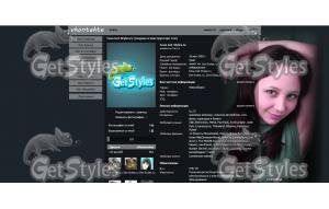 Лиза Туктамышева тема для контакта