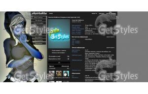 Dota 2 тема для контакта