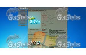 img0 тема для контакта