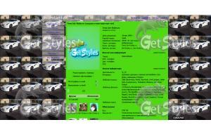 wqerYNyEX6g тема для контакта