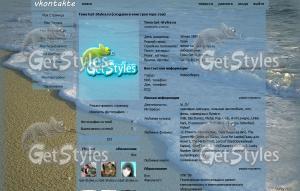 океан тема для контакта