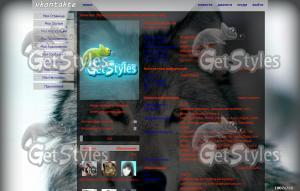 Волк тема для контакта