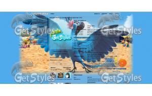 РИО тема для контакта