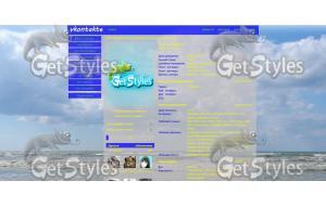 SAM_1199 тема для контакта