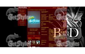 дисептикон тема для контакта