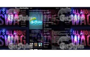 swag тема для контакта