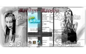 †Marilyn Manson† тема для контакта