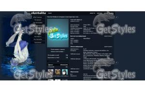 Харука Нанасе тема для контакта