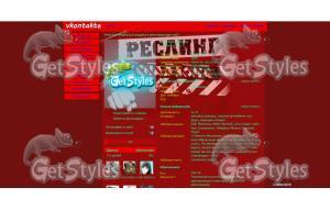 524998__00_12_59 тема для контакта