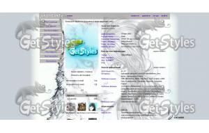 Волк тема для контакта