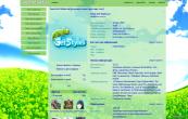 summer_5_4_1920x1200[1]