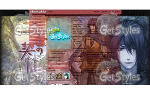 Nise no Chigiri тема для контакта