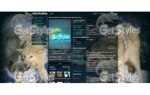 Волки тема для контакта