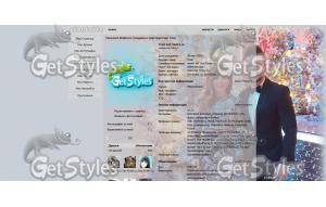 Сергей Лазарев и Ани Лора тема для контакта