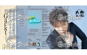 Gackt тема для контакта