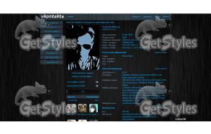 gray blue тема для контакта