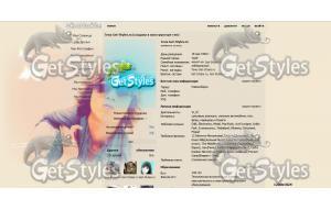 YamaPi тема для контакта