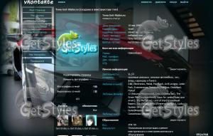 x_0a147529 тема для контакта